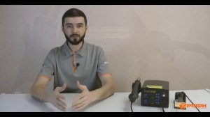 Обзор Станция паяльная LUKEY-702