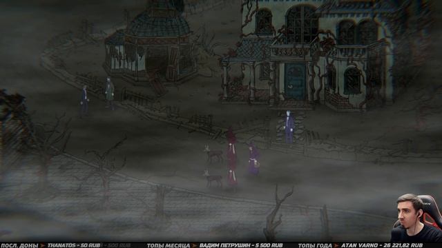 STYGIAN: Reign of the Old Ones ➤ ГОРОД В НИГДЕ