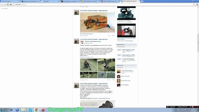 Обзор сайтов и интернет-магазинов (DangerousTV) смотреть онлайн