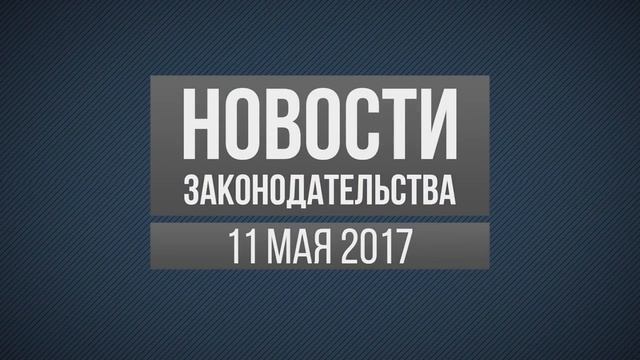 Возврат налога работнику, единовременные премии, регистрация брака