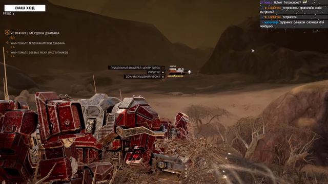 Прохождение: BattleTech (Ep 9) Горячие точки смотреть онлайн