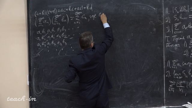 Солодов А.П. -Математический анализ.Часть 1.Лекции - 25. Признаки условной сходимости числовых рядо смотреть онлайн