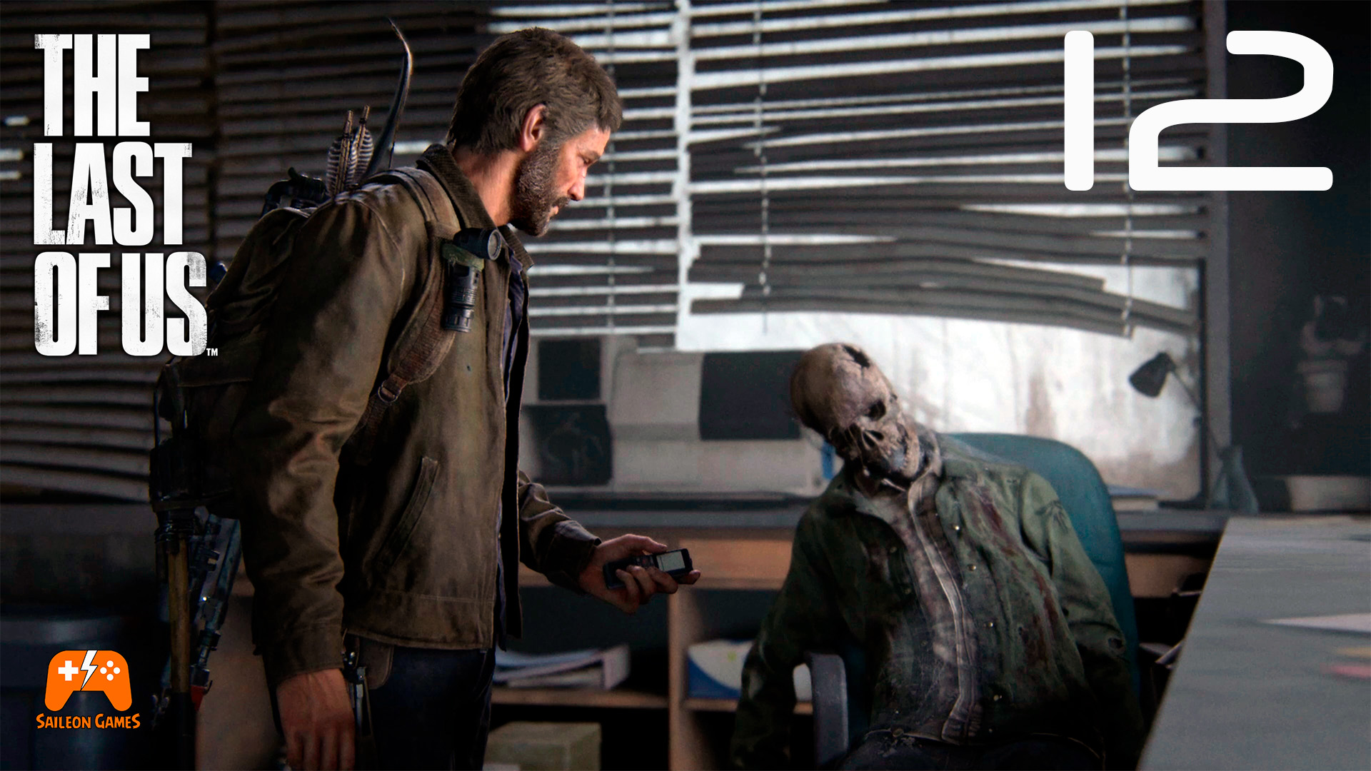 Университет ► The last of Us #12