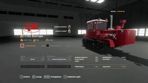 Сергей Корнеев (Будни Тракториста), ДТ-175 Волгарь, ХТЗ-181.22, Посевная | карта ВЕЛИЧКОВКА | FS-19