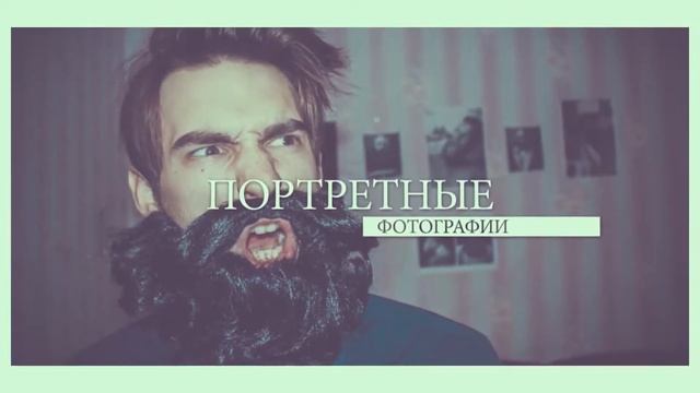 Реклама Фото - Видео услуги смотреть онлайн