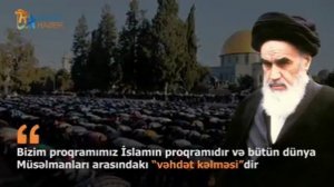 İmam Xomeyninin (r) Fələstin və Qüdshaqqında çıxışı