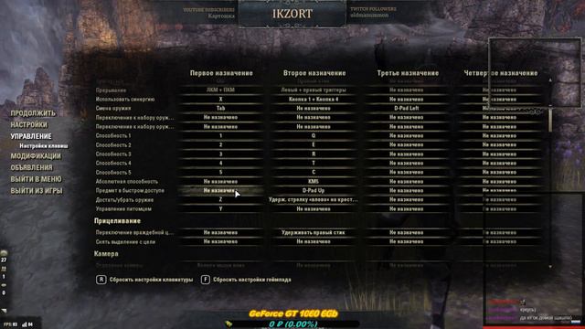 ✅The Elder Scrolls Online/ Nord [ДК] / Кач до 50го #4 смотреть онлайн