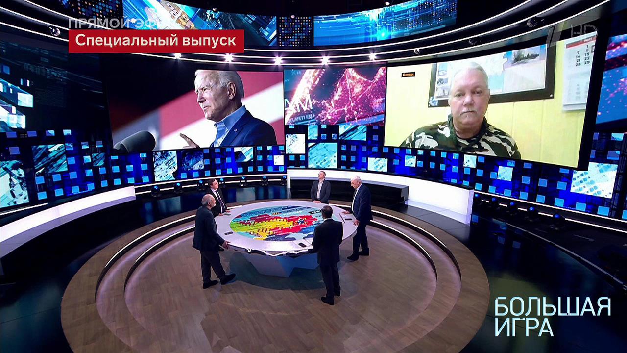 Большая игра. Часть 4. Специальный выпуск от 10.03.2022