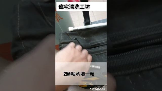 高雄旗山區 國際牌洗衣機維修