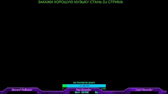 ❤️КЛАН _Ловцы_Душ_❤️РМ❤️ПТС❤️ смотреть онлайн