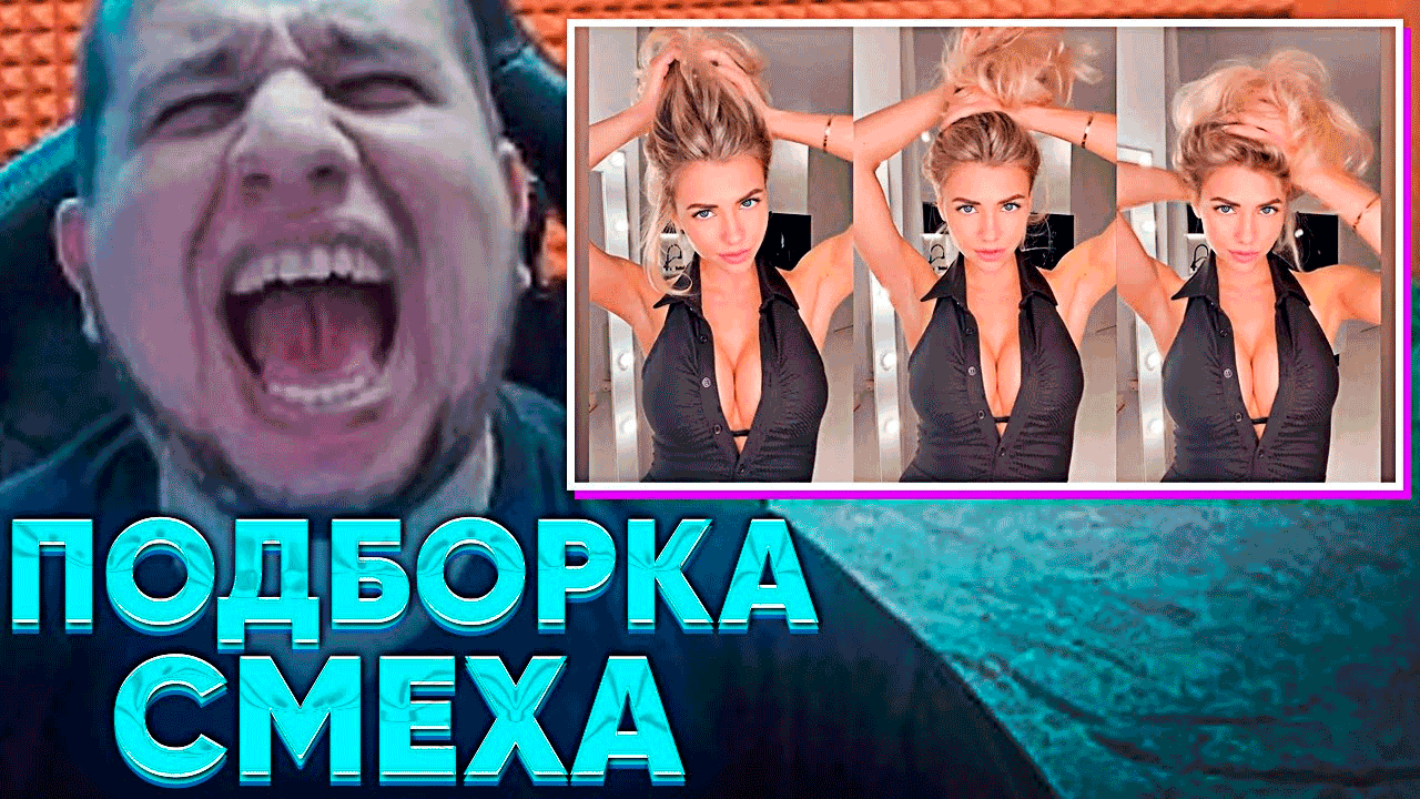 МАНУРИН СМОТРИТ СМЕШНУЮ ПОДБОРКУ - "BEST CUBE COMPILATION" | BEST CUBE 2.0