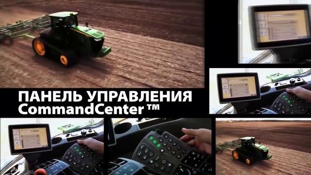 Тракторы John Deere серий 9R и 9RT