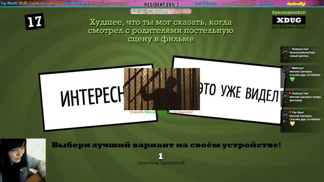Веселимся ►The Jackbox Party Pack 3 ►#2 смотреть онлайн