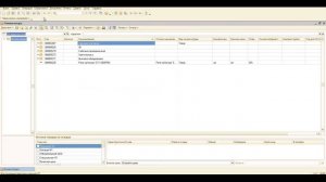 Как автоматически заменить артикул товарам в 1с