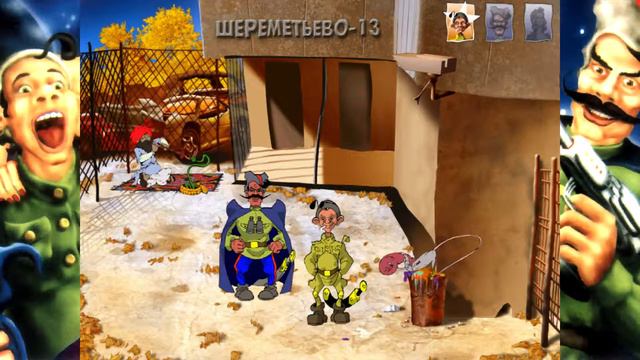 Петька 4: День независимости. #3. Нагуталиненные афрорусские смотреть онлайн