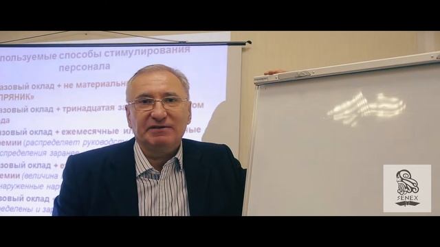 Директор по организационному развитию. Оптимизация Бизнес-процессов