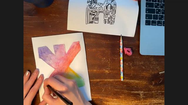 Буквы имени смотреть онлайн