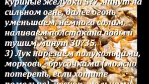 Лучшие рецепты славянской кухни .