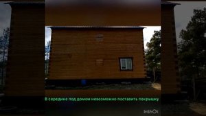 Выравнивание оклада деревянного дома