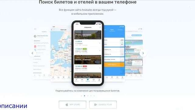 дешевые авиабилеты санкт-петербург