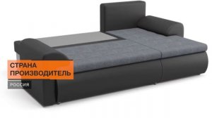 Угловой диван Кормак - «Много Диванов»