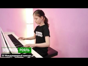 Даниленко Ирина/ М.Шмитц. Буги-бой | ЗЕЛЁНЫЙ РОЯЛЬ