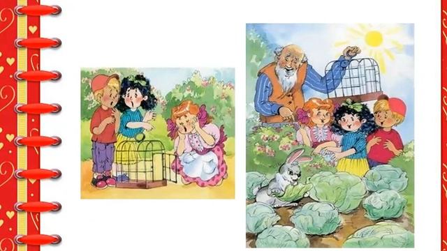 Рассказ по серии картинок "Подарок" смотреть онлайн