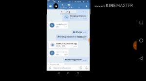 Переписка с неизвестным человеком который написал мне в вк во время стрима, но через 10 мин. Я сним