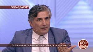 "Не надо из трагедии делать шоу", - адвокат Михаил.... Пусть говорят. Фрагмент выпуска от 03.08.2020