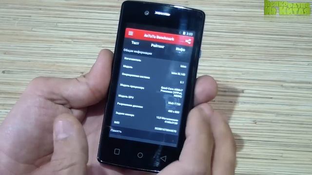 Обзор. Смартфон DEXP Ixion XL140 Flash Blue. смотреть онлайн