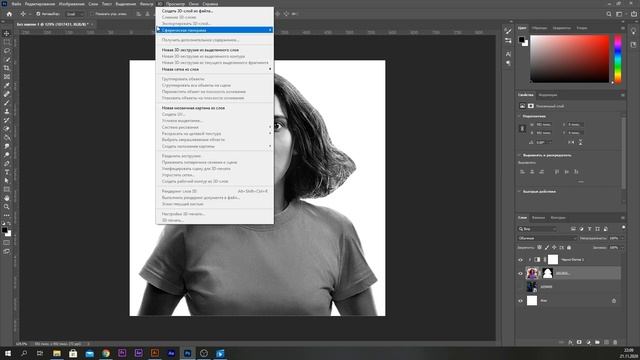 Очень странные дела | постер в Photoshop смотреть онлайн