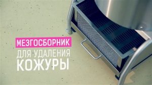 Картофелечистка Abat МКК-150-01