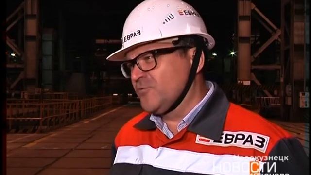 На экскурсию в рельсобалочный цех смотреть онлайн