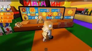 РОБЗИ ТАЙКОН! СОЗДАЛ АТОМНУЮ СТАНЦИЮ ПО ПРОИЗВОДСТВУ РОБЗИ! ROBLOX