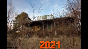 город Припять ДО и ПОСЛЕ аварии || Сравнение || Чернобыль|| ЗОНА ОТЧУЖДЕНИЯ