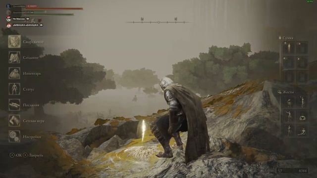 Elden Ring - Хидетака Нахидетачил смотреть онлайн