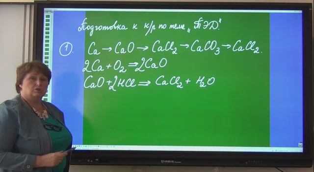 разбор к.р. 9 кл тема тэд.movie