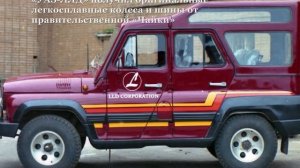 «УАЗ-ЛЛД». Самый первый крутой «уазик»!