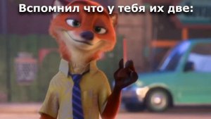 Как сломать ногу