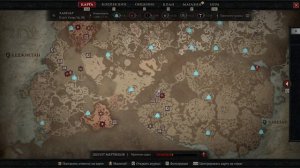 Diablo 4 Где взять Печать Кошмара. Как открыть разбор печатей кошмара