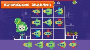 Фиксики. Математика