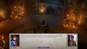 Прохождение Pathfinder: WotR - 6 - Пазл с Камнями и Главари Культистов