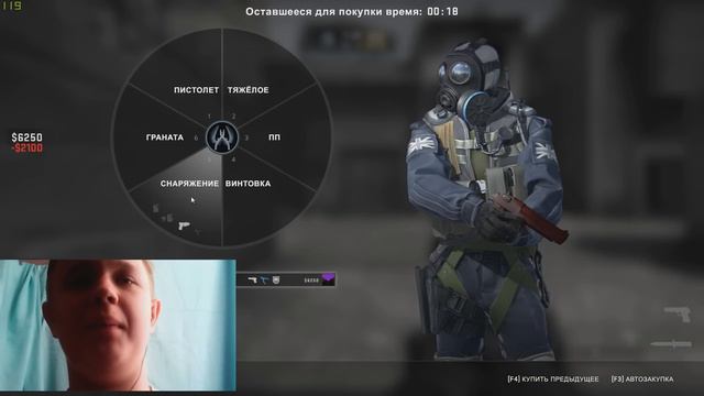 ХАКЕР ВКЛЮЧИЛ ВЕБ КАМЕРУ ШКОЛЬНИКУ Я НЕ ЧИТЕР CS GO смотреть онлайн