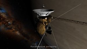 Горизонт Событий, ролик 2016