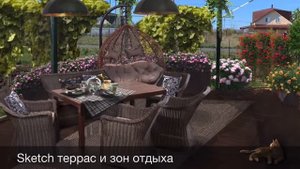 Уход за газоном осенью.