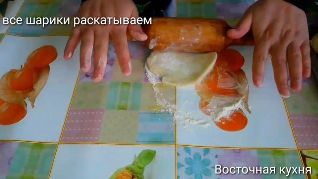 Очень Вкусная  Турецкая  Пиде