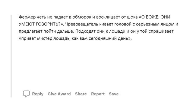 АПВОУТ – НЕПРИЛИЧНЫЕ АНЕКДОТЫ I РЕДДИТ