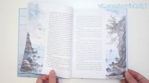 Майн Рид. Морской волчонок