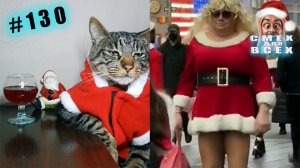 НОВОГОДНИЕ смешные ВИДЕО ЧУДИКИ ЧУДИКИ ИЗ ТИК ТОК №130