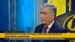 Интервью Главы Миссии наблюдателей от СНГ И.Нематова белорусскому телеканалу ОНТ